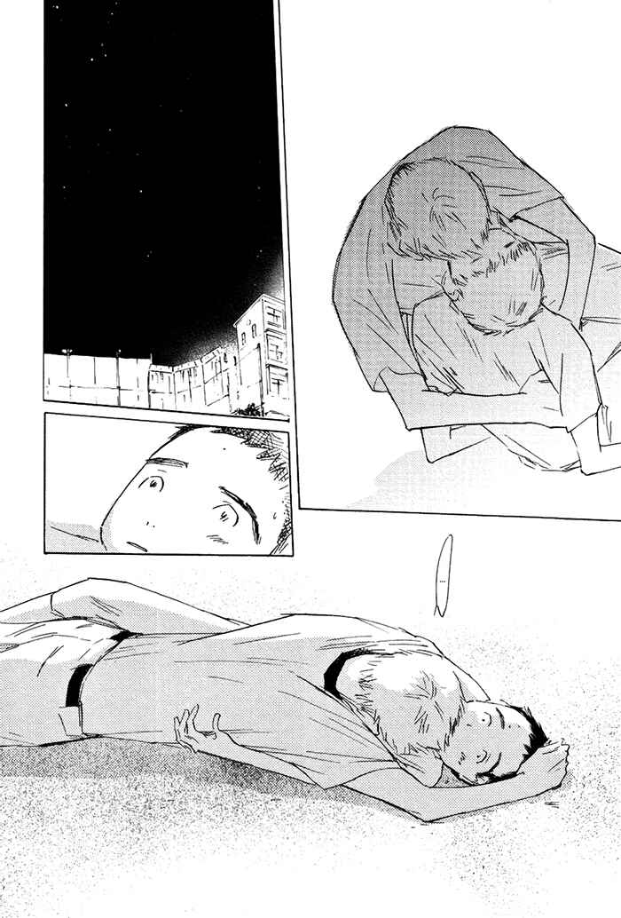 Page 17 Chapter 3 Mienai Hoshi