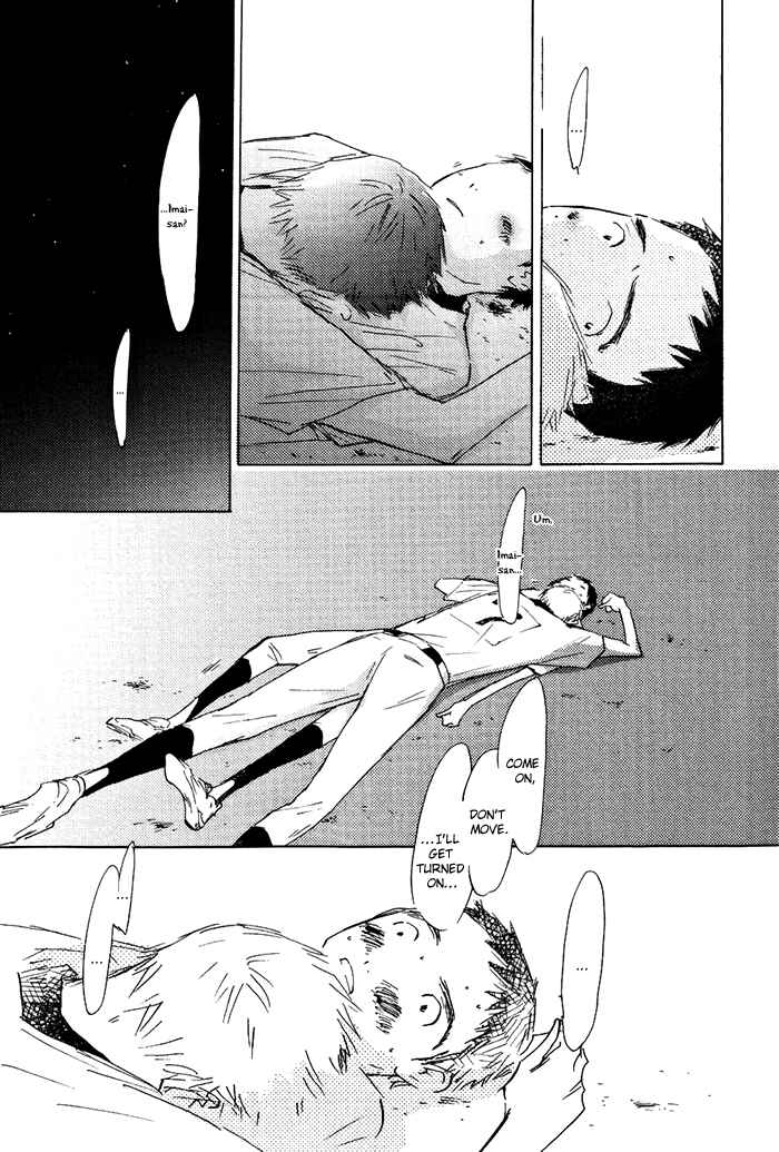 Page 18 Chapter 3 Mienai Hoshi