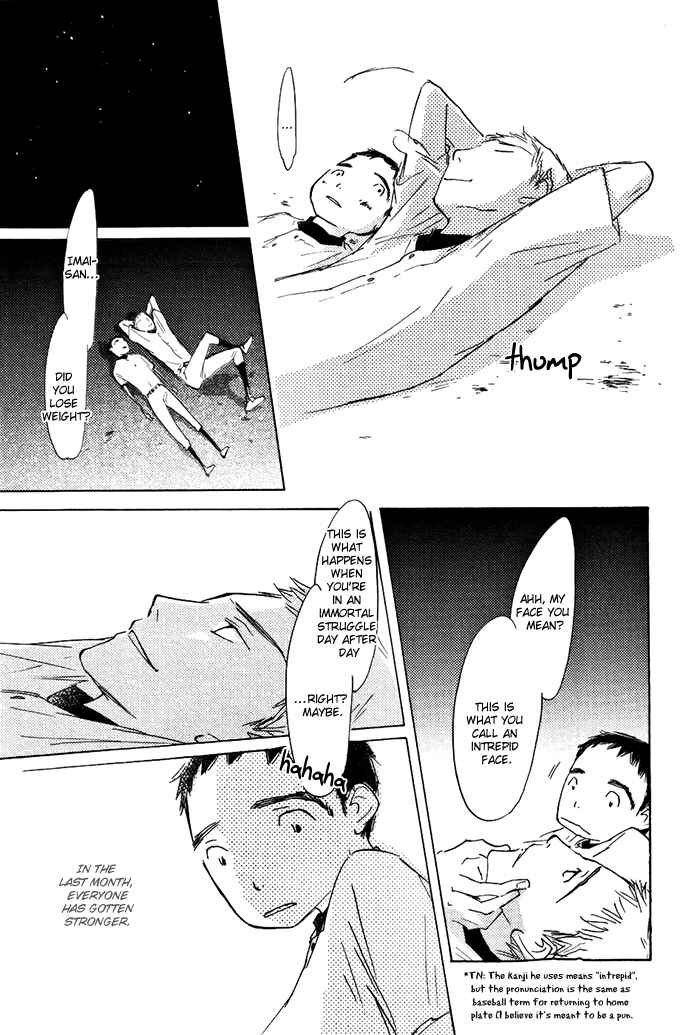 Page 20 Chapter 3 Mienai Hoshi