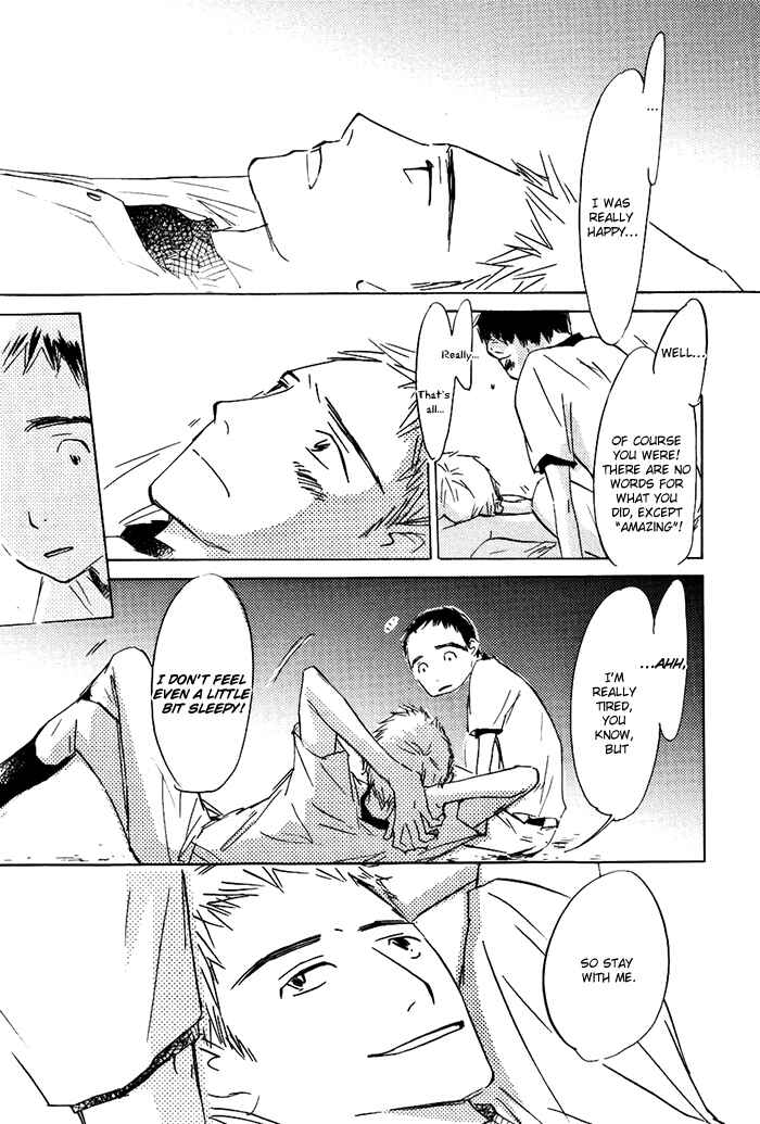 Page 22 Chapter 3 Mienai Hoshi