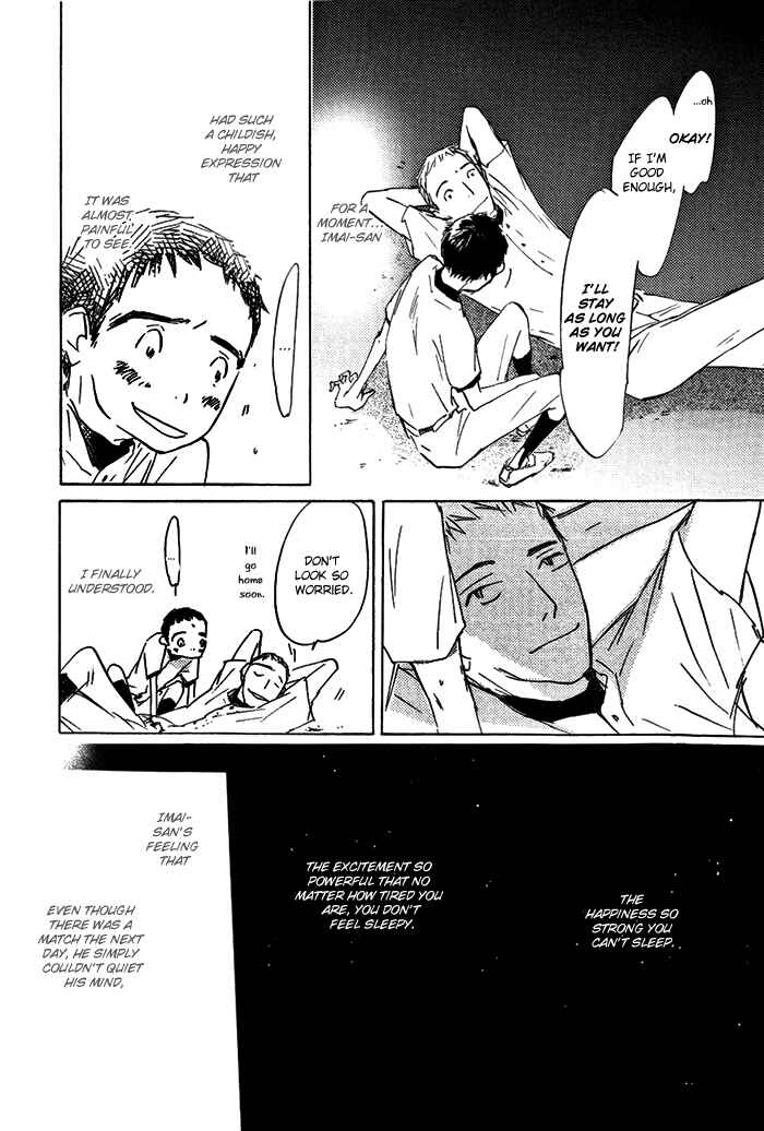 Page 23 Chapter 3 Mienai Hoshi