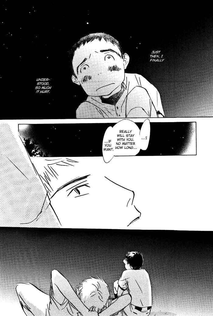 Page 24 Chapter 3 Mienai Hoshi