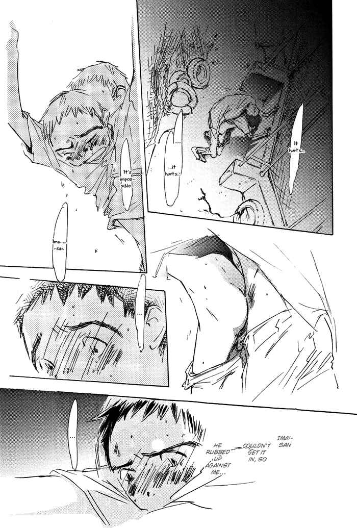 Page 28 Chapter 3 Mienai Hoshi