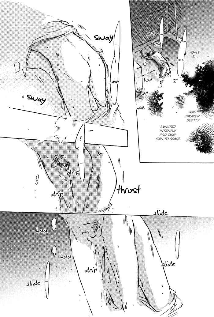 Page 31 Chapter 3 Mienai Hoshi