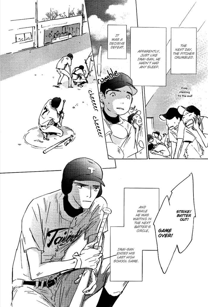 Page 39 Chapter 3 Mienai Hoshi