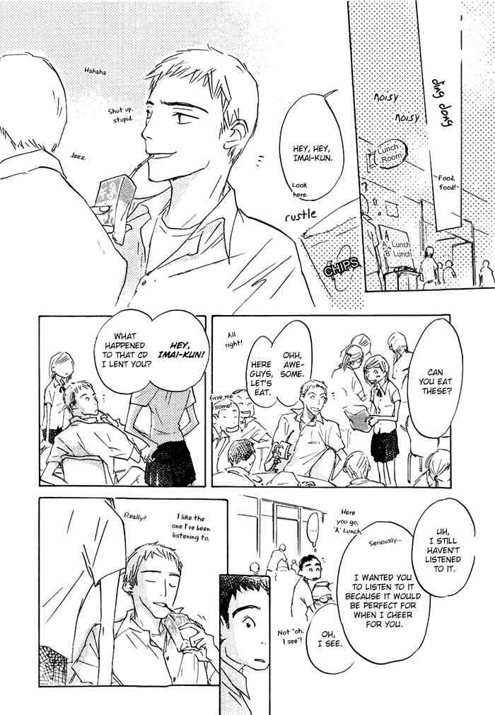 Page 12 Chapter 2 Mienai Hoshi