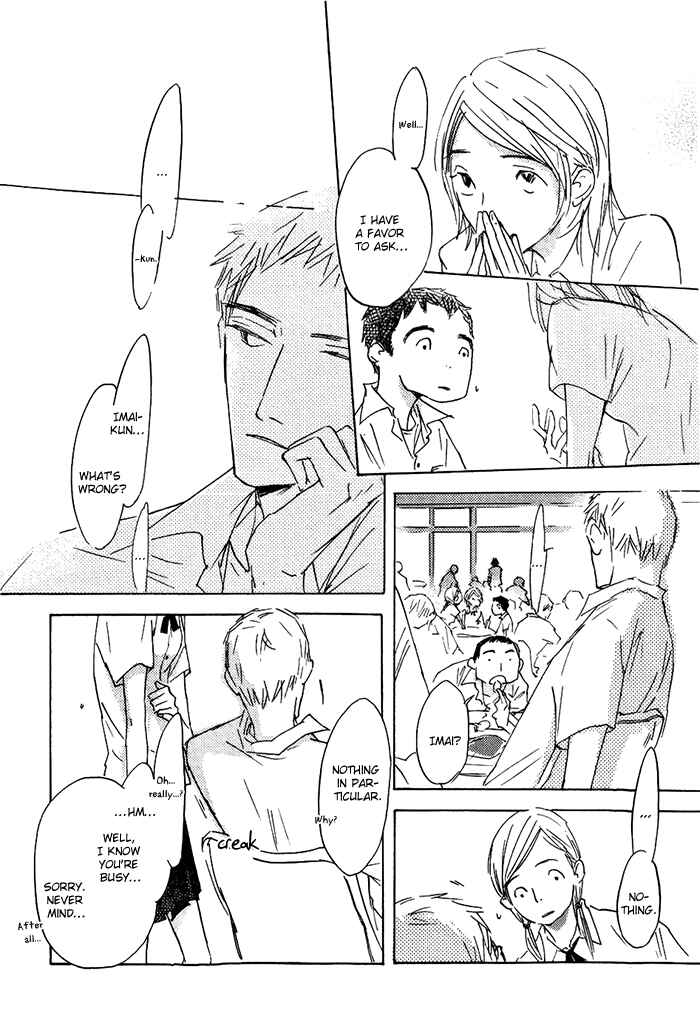Page 14 Chapter 2 Mienai Hoshi