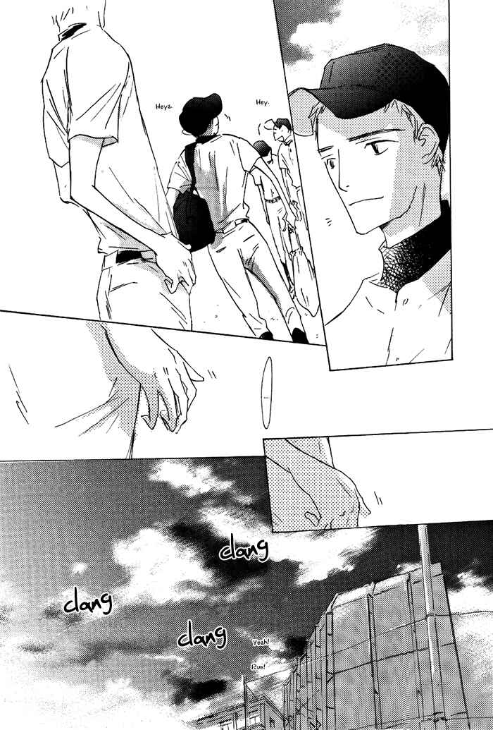 Page 17 Chapter 2 Mienai Hoshi