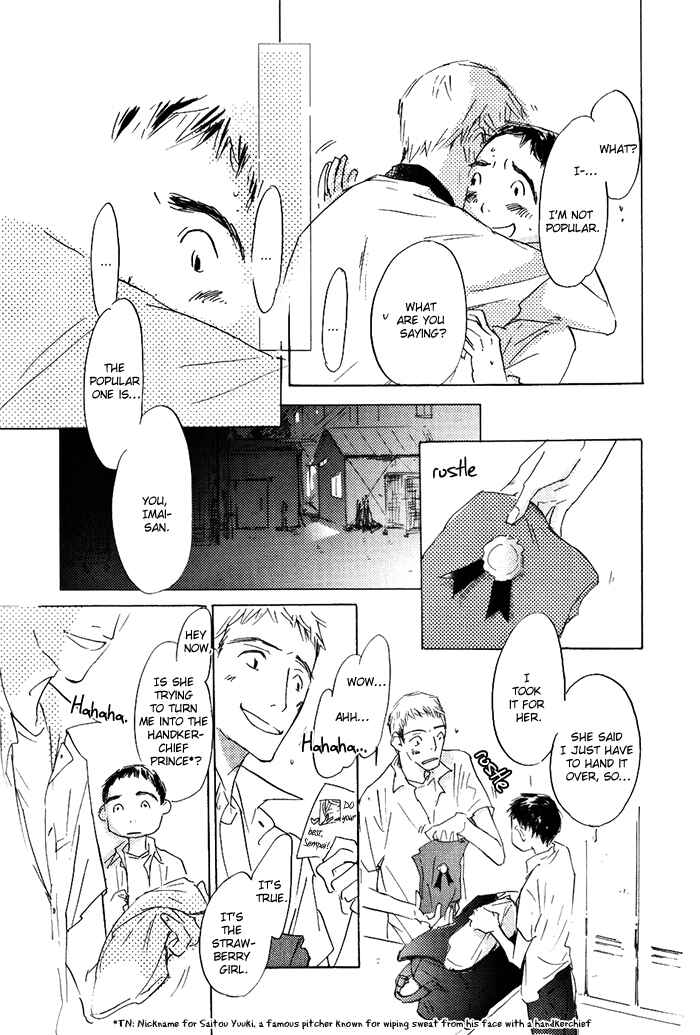 Page 21 Chapter 2 Mienai Hoshi