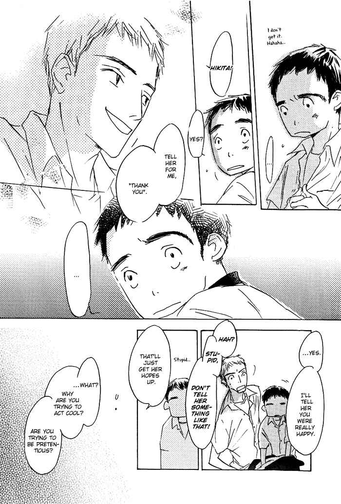 Page 22 Chapter 2 Mienai Hoshi