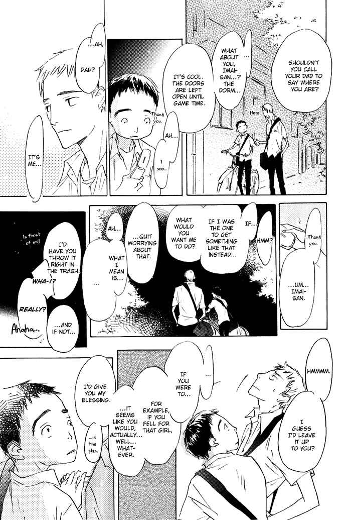 Page 25 Chapter 2 Mienai Hoshi