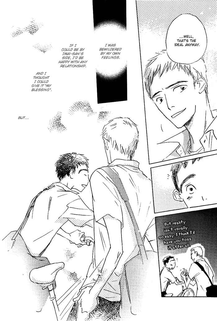 Page 26 Chapter 2 Mienai Hoshi