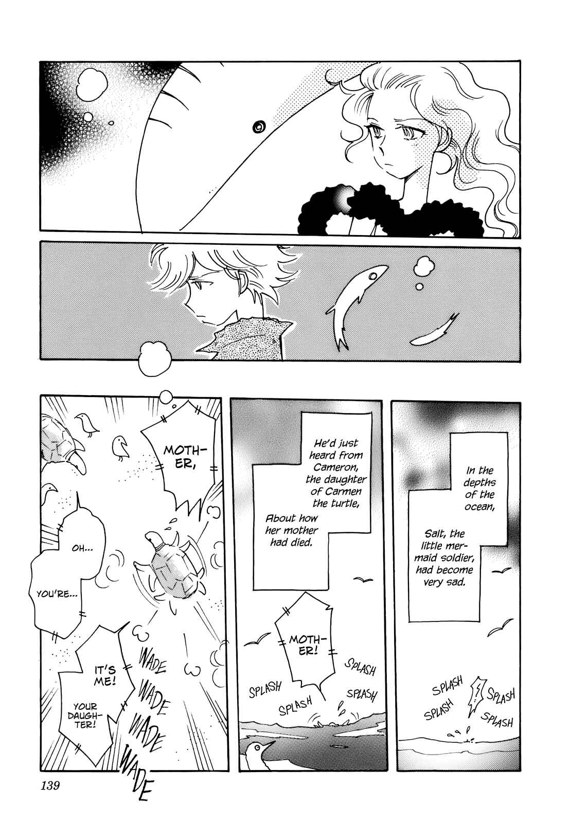 Page 7 Chapter 13 Coral -Tenohira no Umi-