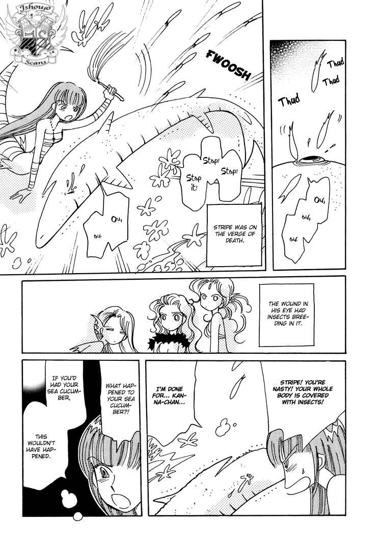Page 17 Chapter 7 Coral -Tenohira no Umi-
