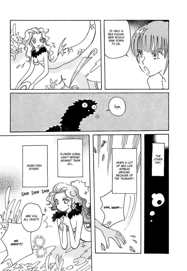 Page 7 Chapter 7 Coral -Tenohira no Umi-