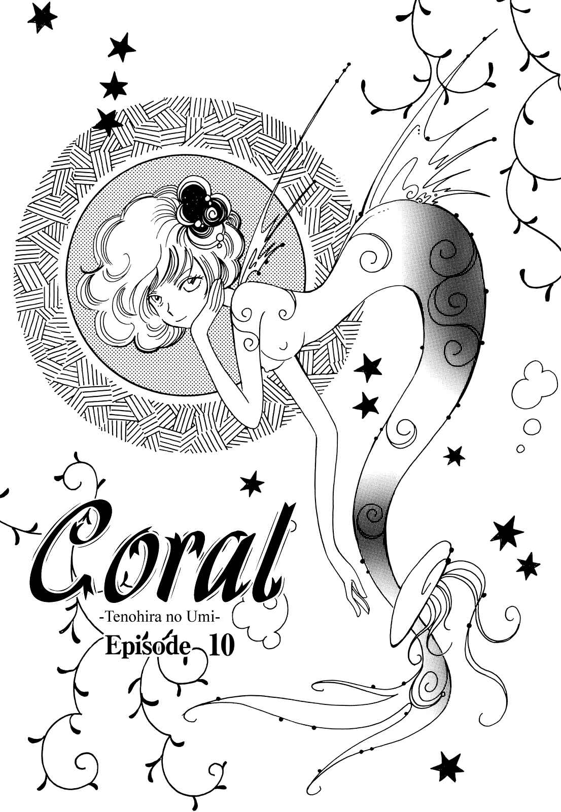 Page 25 Chapter 10 Coral -Tenohira no Umi-