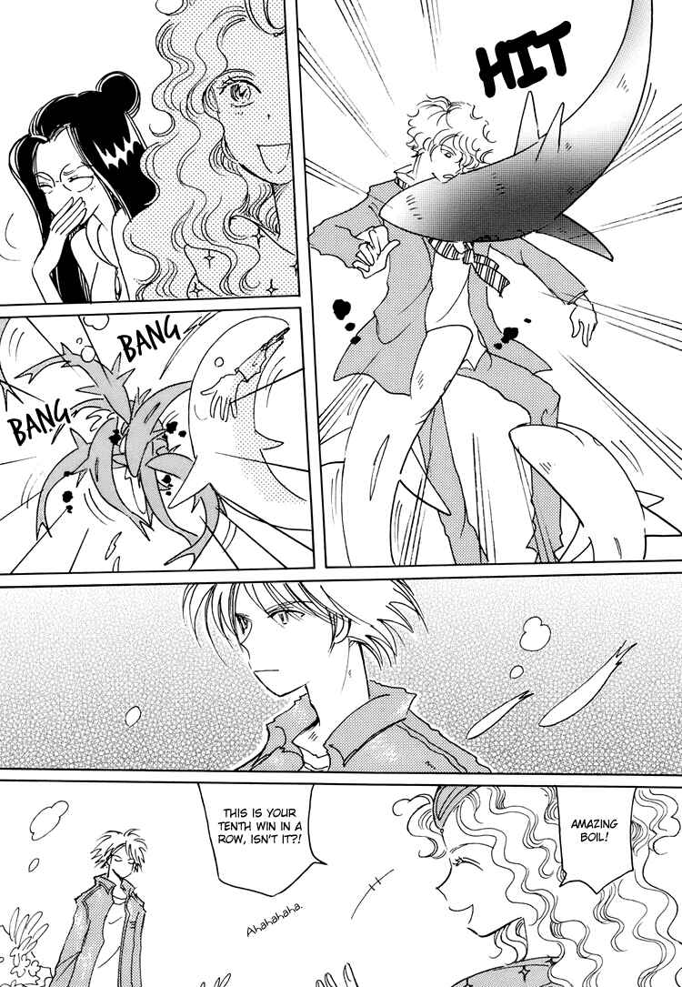 Page 11 Chapter 8 Coral -Tenohira no Umi-