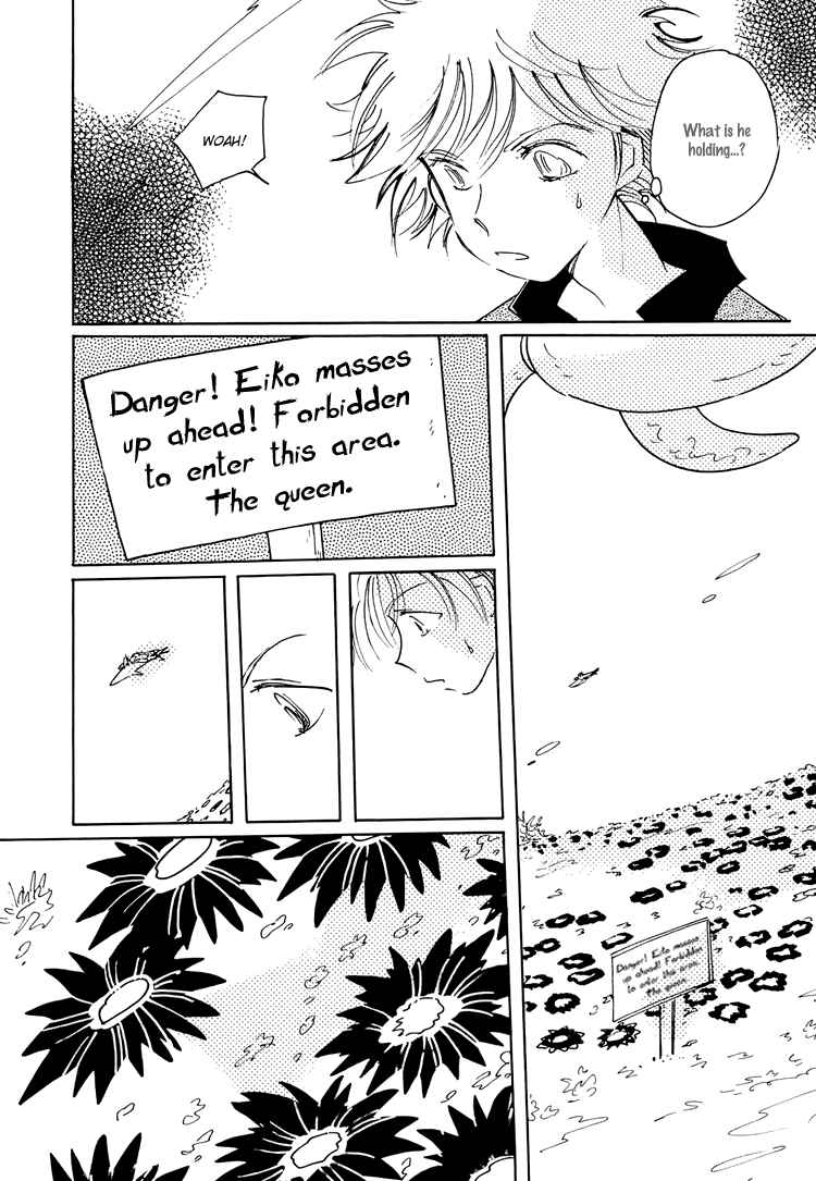 Page 14 Chapter 8 Coral -Tenohira no Umi-