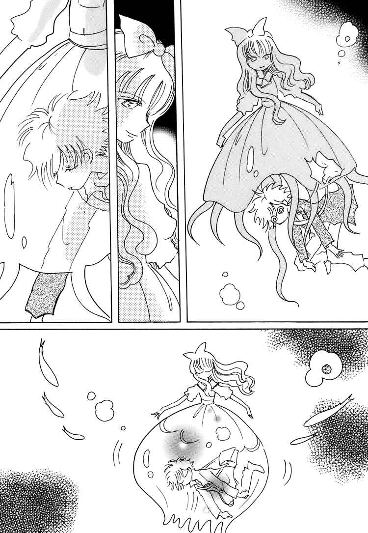 Page 15 Chapter 6 Coral -Tenohira no Umi-