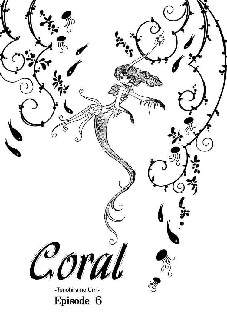 Page 2 Chapter 6 Coral -Tenohira no Umi-