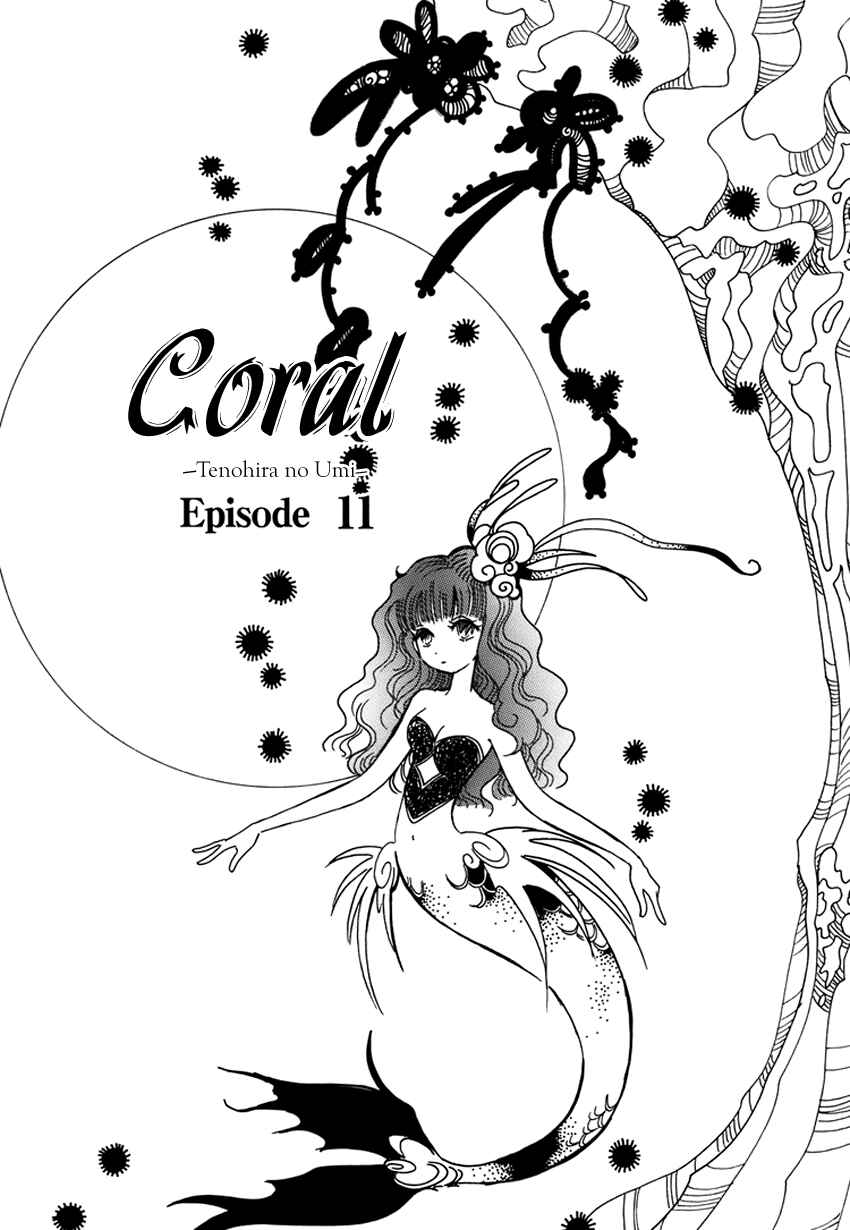 Page 1 Chapter 11 Coral -Tenohira no Umi-