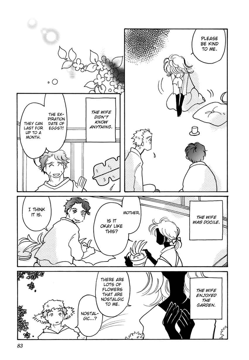 Page 3 Chapter 11 Coral -Tenohira no Umi-