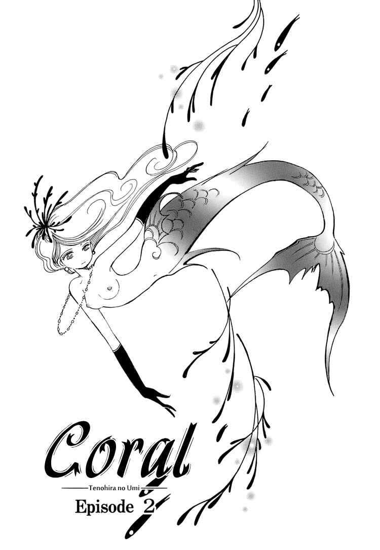 Page 2 Chapter 2 Coral -Tenohira no Umi-