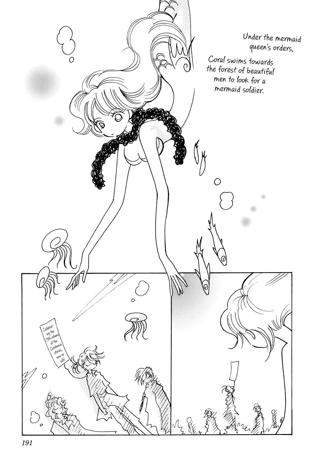 Page 31 Chapter 14 Coral -Tenohira no Umi-