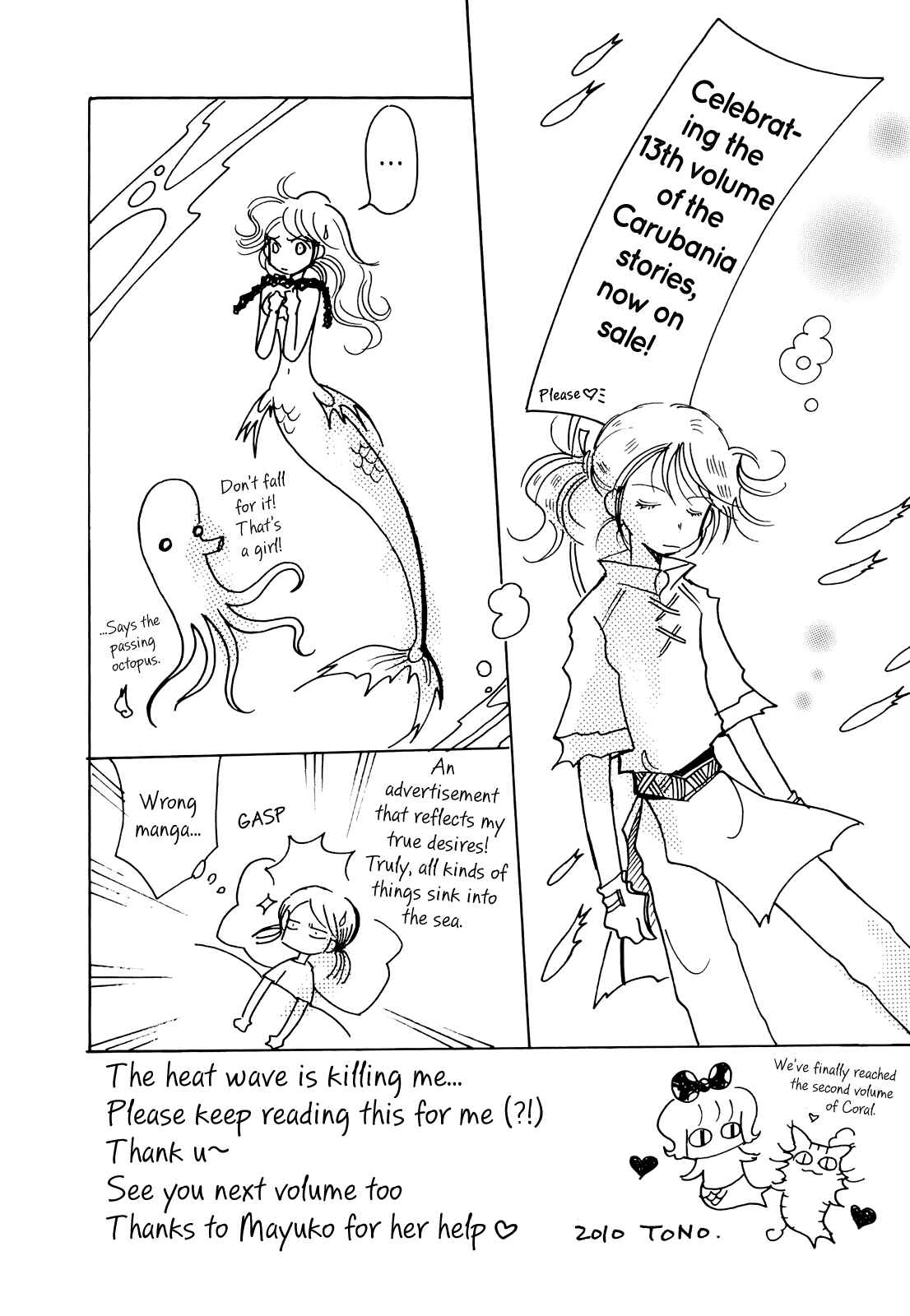 Page 32 Chapter 14 Coral -Tenohira no Umi-