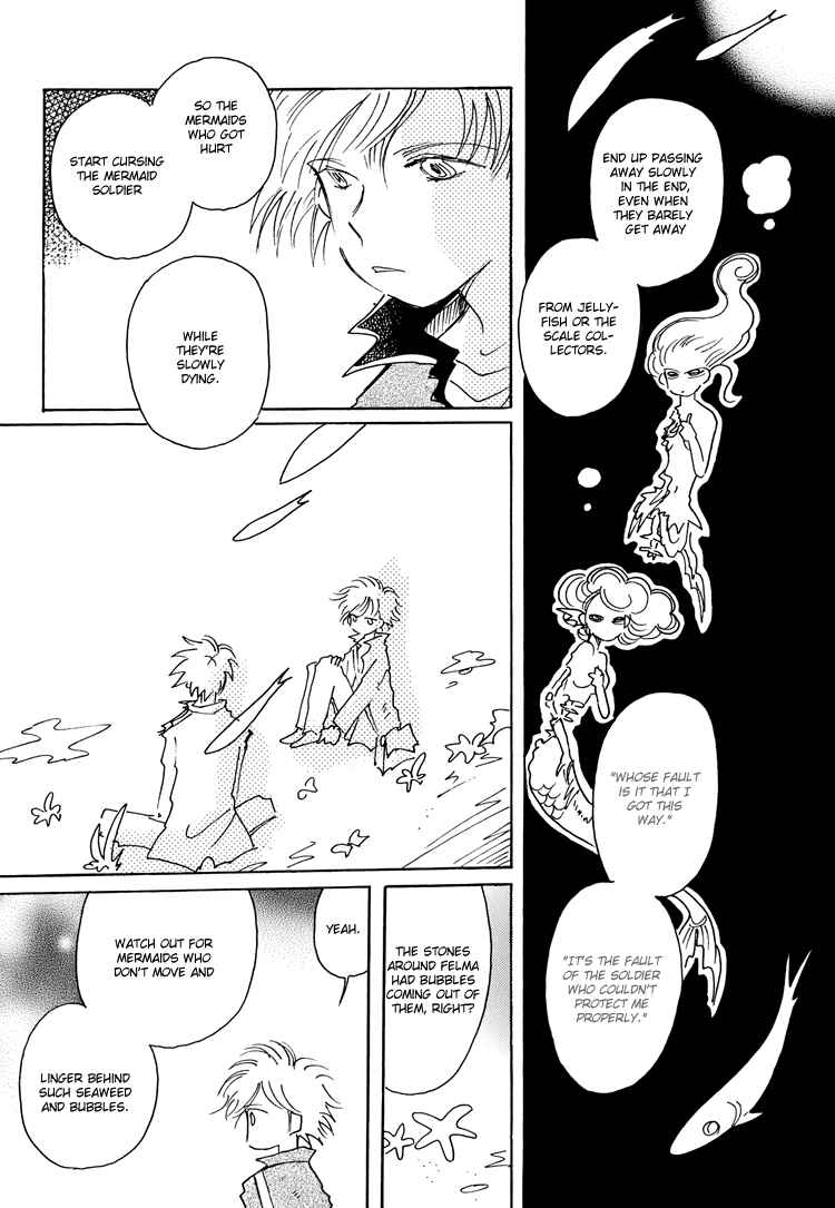 Page 20 Chapter 5 Coral -Tenohira no Umi-