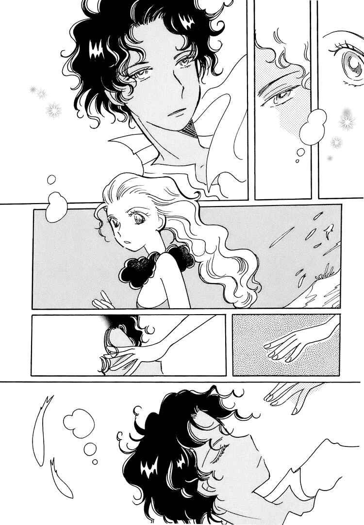 Page 15 Chapter 4 Coral -Tenohira no Umi-