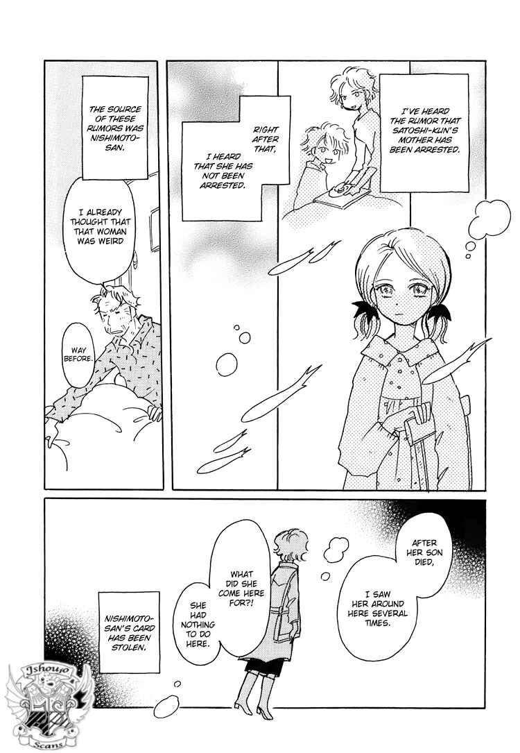 Page 3 Chapter 4 Coral -Tenohira no Umi-