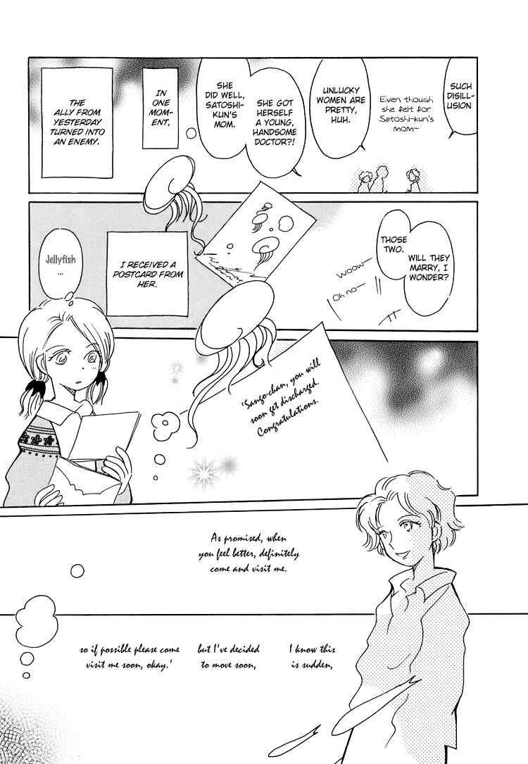 Page 8 Chapter 4 Coral -Tenohira no Umi-