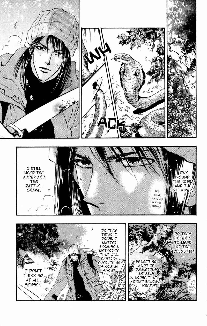 Page 15 Chapter 47 7 Seeds
