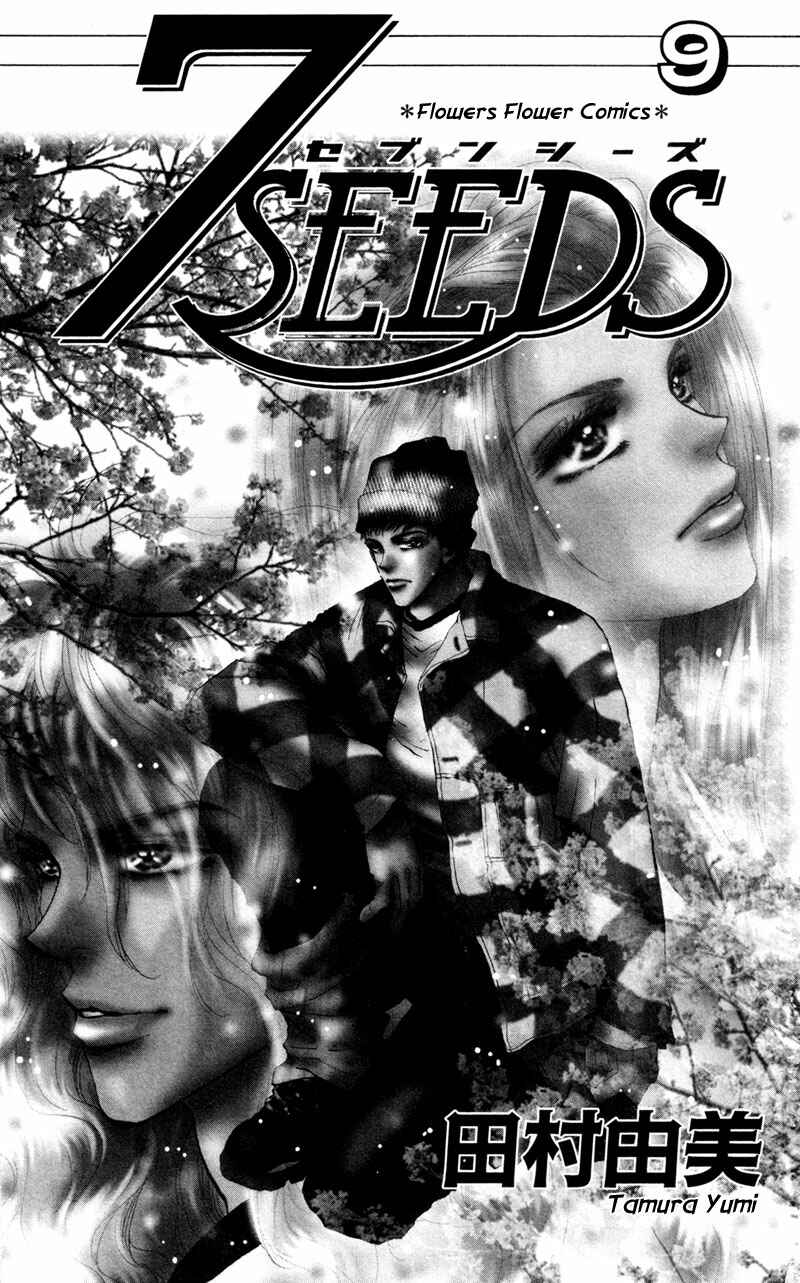 Page 2 Chapter 47 7 Seeds