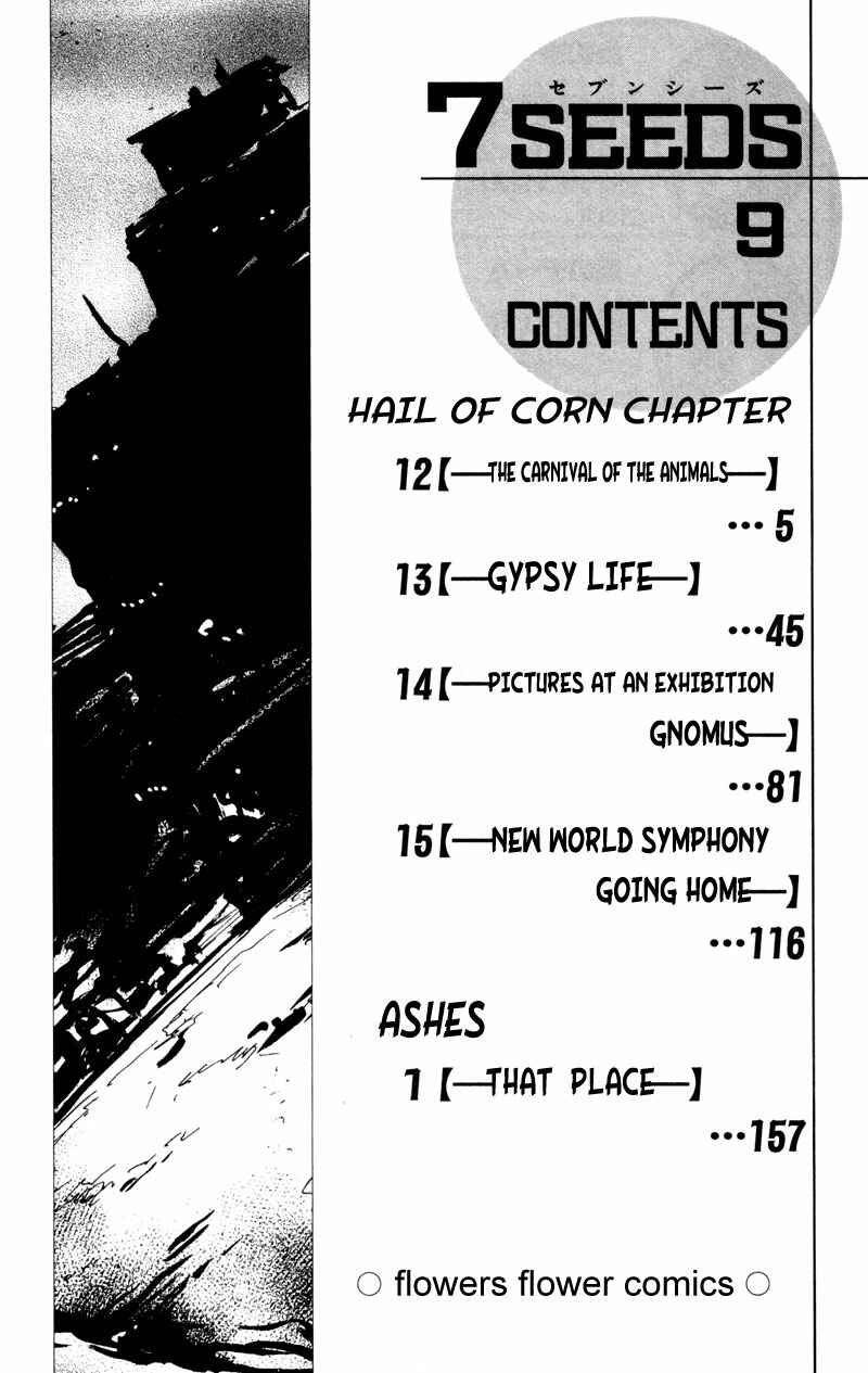 Page 4 Chapter 47 7 Seeds