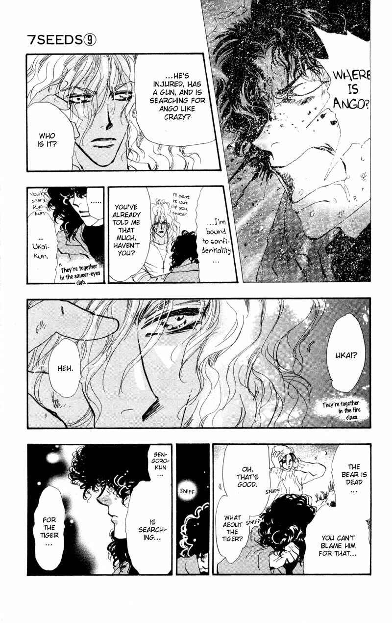 Page 9 Chapter 47 7 Seeds