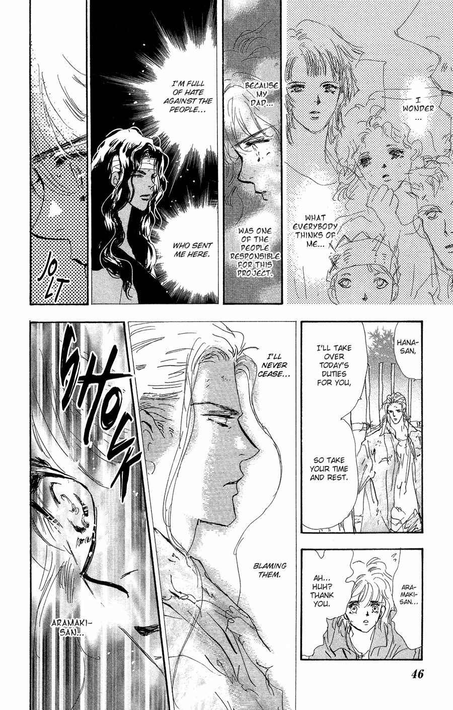 Page 7 Chapter 78 7 Seeds