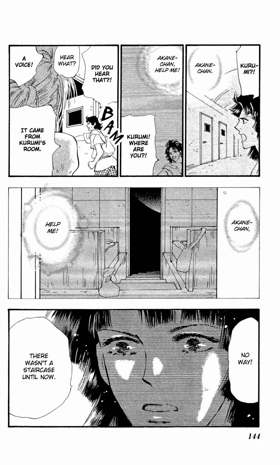 Page 30 Chapter 125 7 Seeds