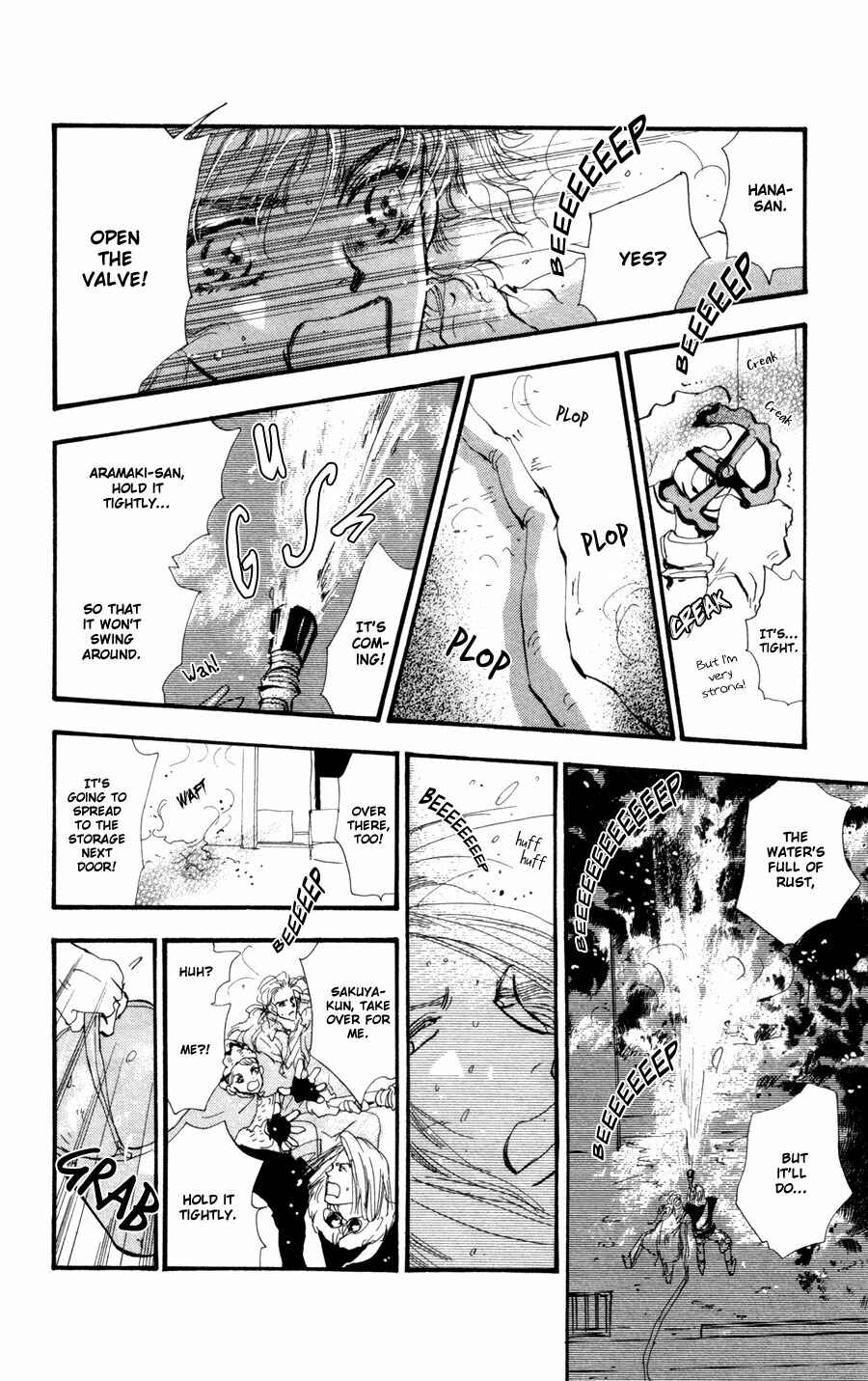 Page 14 Chapter 60 7 Seeds