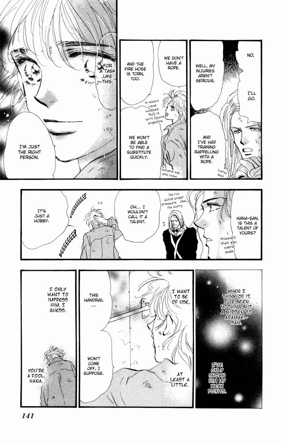 Page 23 Chapter 60 7 Seeds