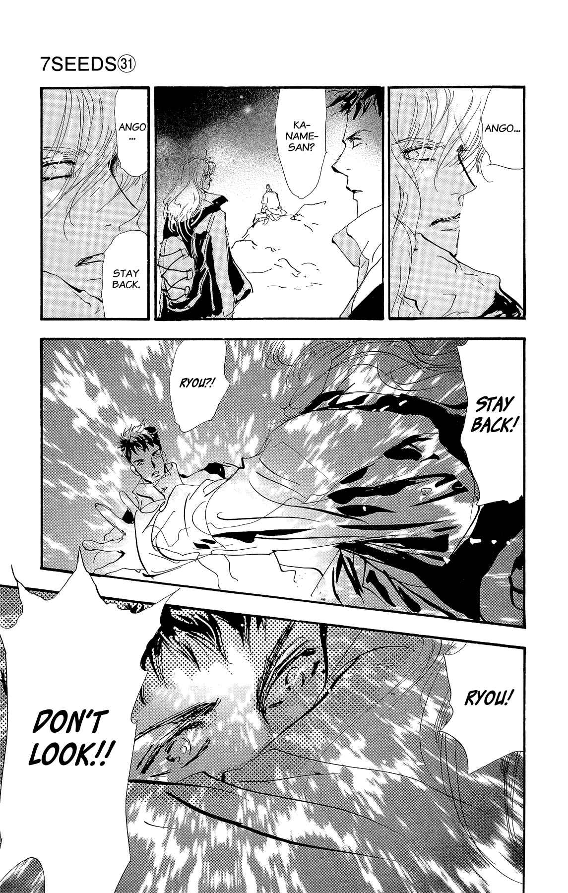 Page 33 Chapter 158 7 Seeds
