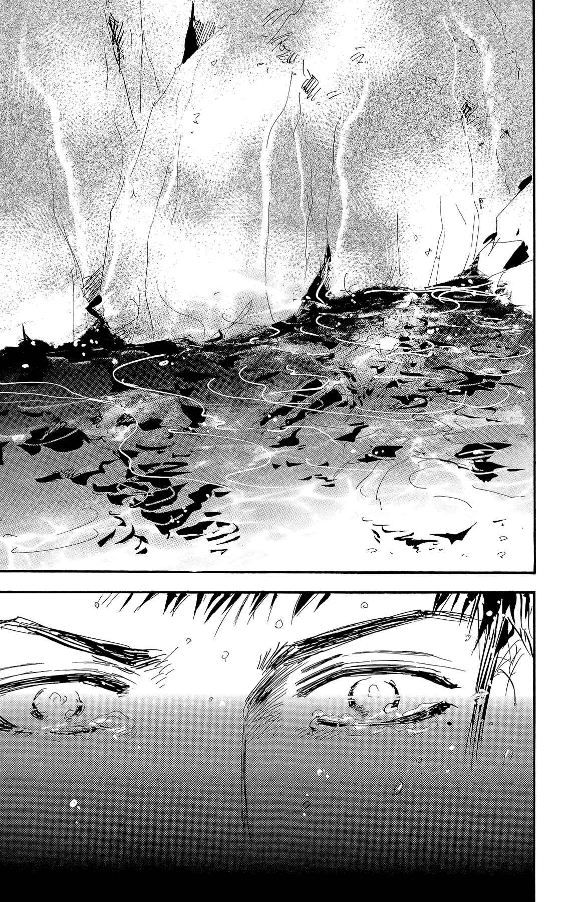 Page 37 Chapter 158 7 Seeds