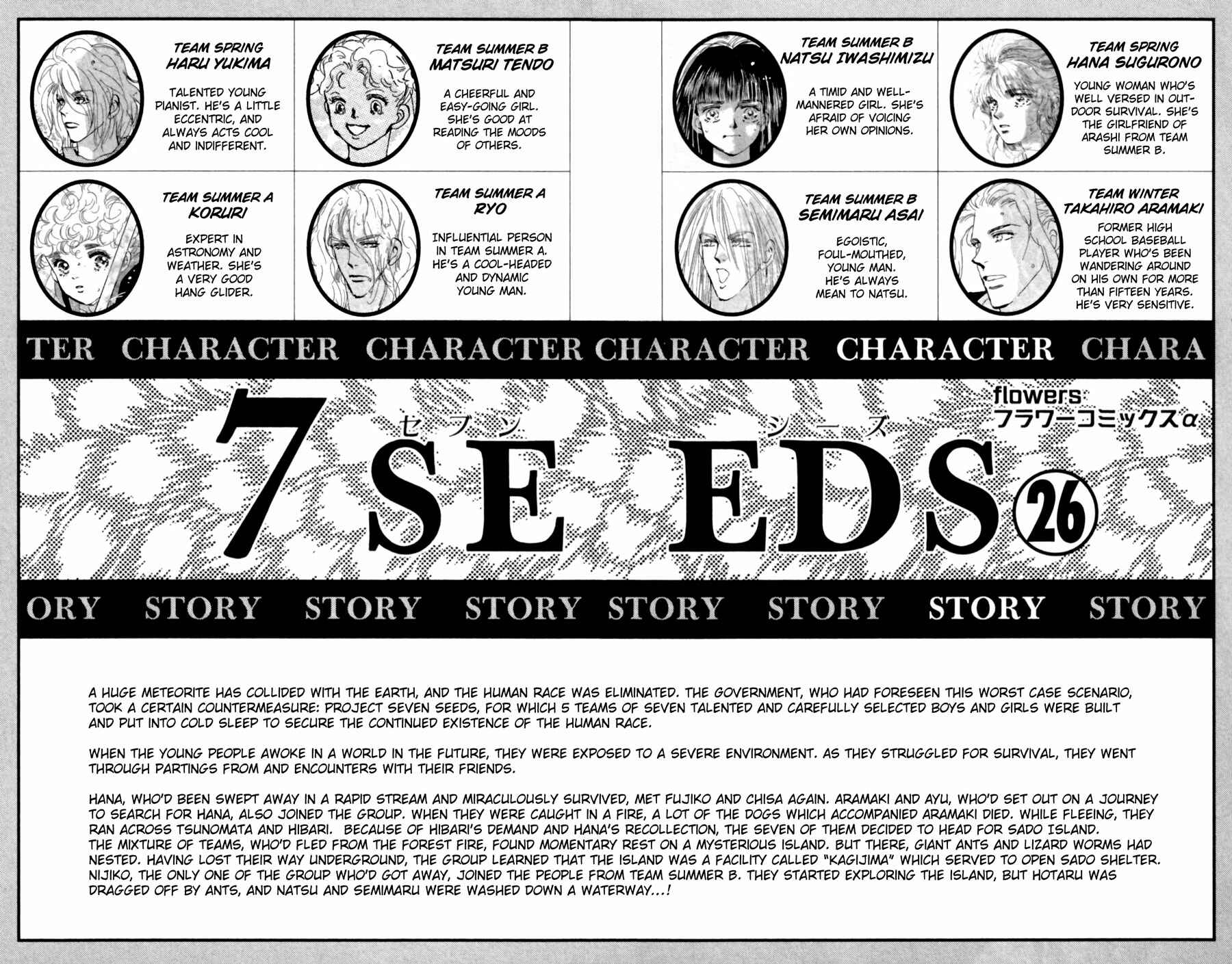 Page 3 Chapter 132 7 Seeds