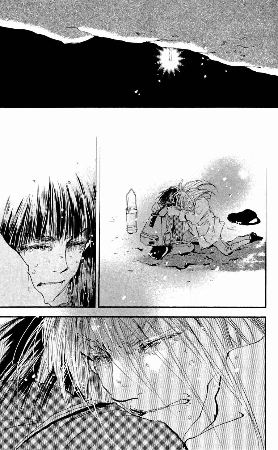 Page 31 Chapter 132 7 Seeds
