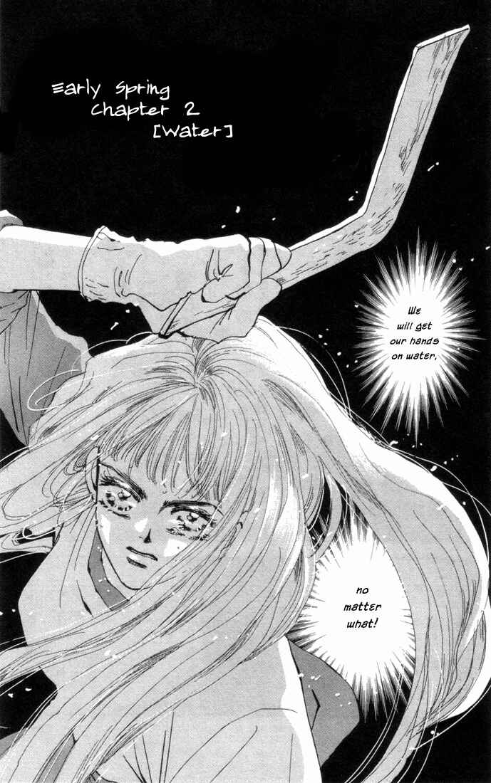 Page 1 Chapter 7 7 Seeds