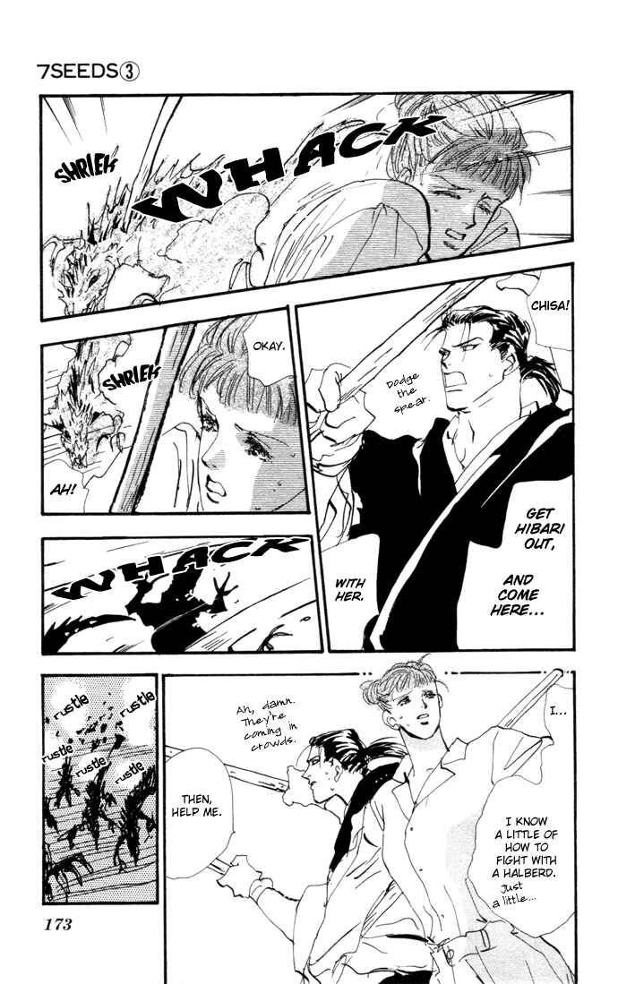 Page 23 Chapter 13 7 Seeds