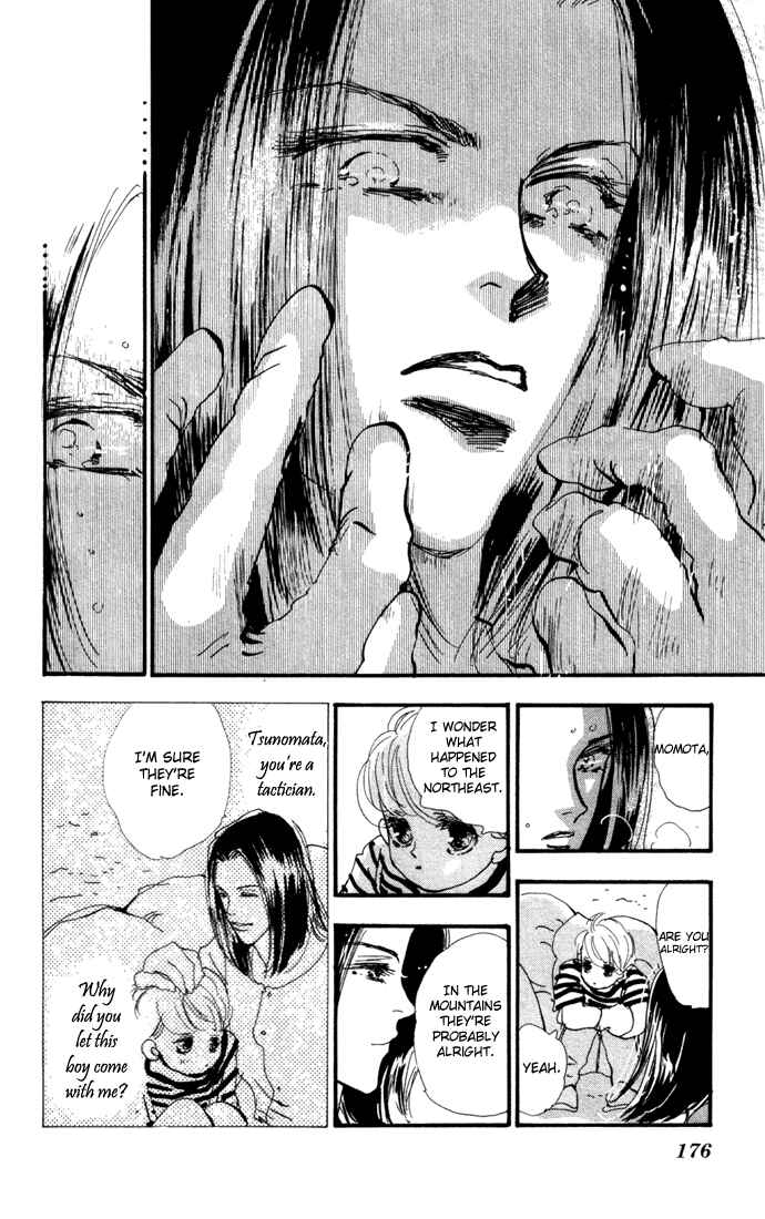 Page 26 Chapter 13 7 Seeds