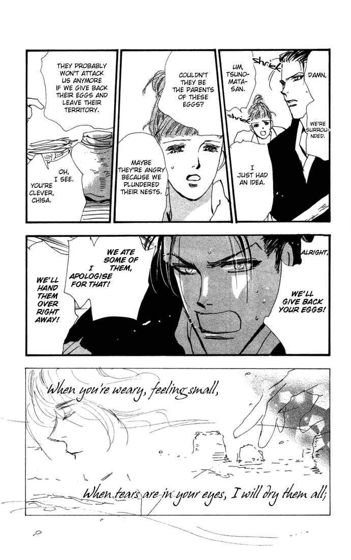 Page 35 Chapter 13 7 Seeds