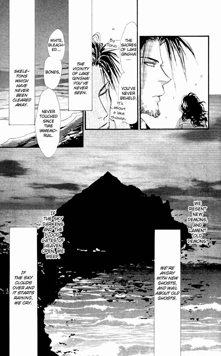 Page 16 Chapter 136 7 Seeds